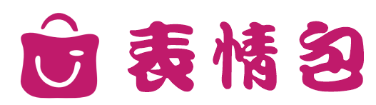 時尚  百搭 日系  文藝 簡約【2024人手必備】【表情包】